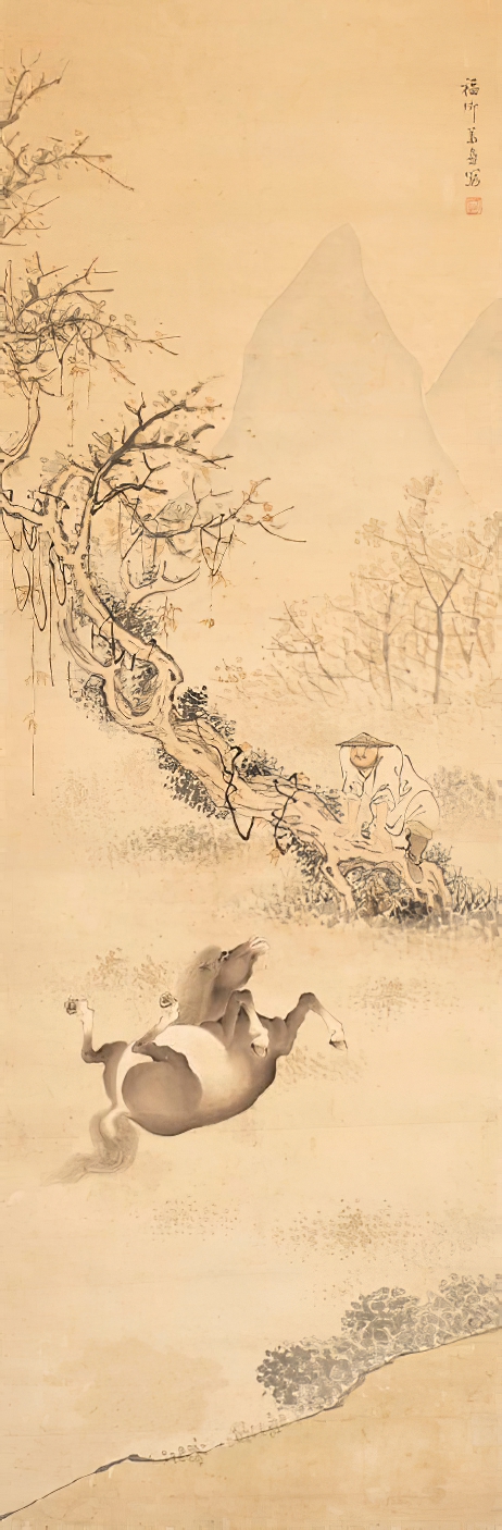 Jiang Fuqing (XIX. Jahrhundert - XX. Jahrhundert) - Foto 1